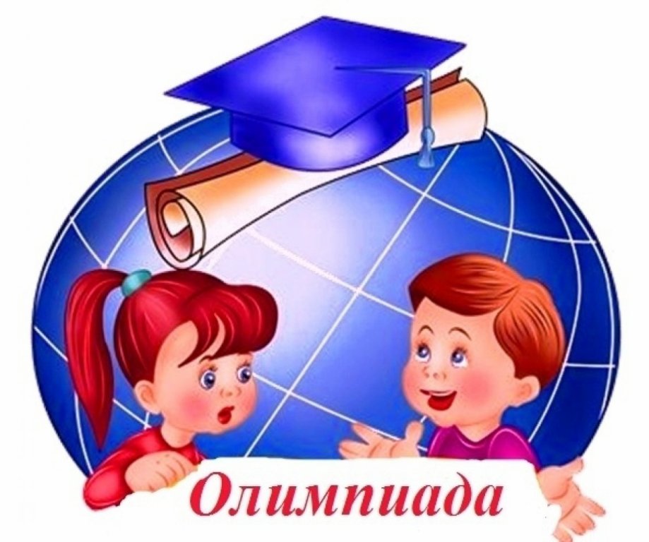 Сроки проведения школьного этапа всероссийской олимпиады школьников с использованием информационного ресурса «Онлайн-курсы Образовательного центра «Сириус» в информационно-телекоммуникационной сети «Интернет» в 2023-2024 учебном году.