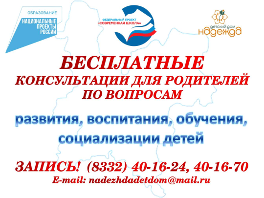 Уважаемые родители! Уважаемые родители!.